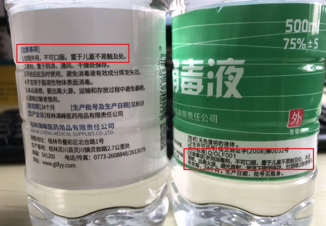 問題雖傻，但總還是有人會問??！