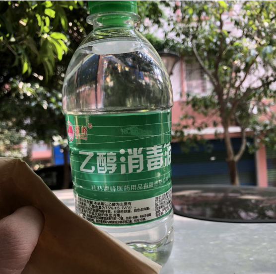 酒精能擦掉汽車小刮痕？75%乙醇消毒液生產廠家與您分享！