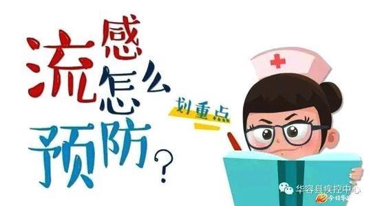 流感來襲，家中備有消毒液就能把病毒擋在門外！【漓峰】